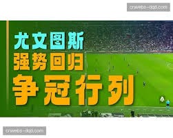 2026世界杯小组赛赛程全面解析